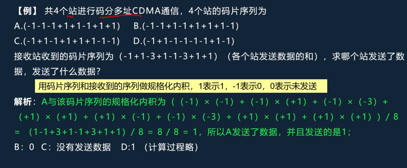 image-20250316212327081