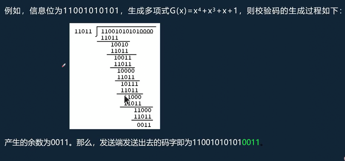 image-20250323181503458