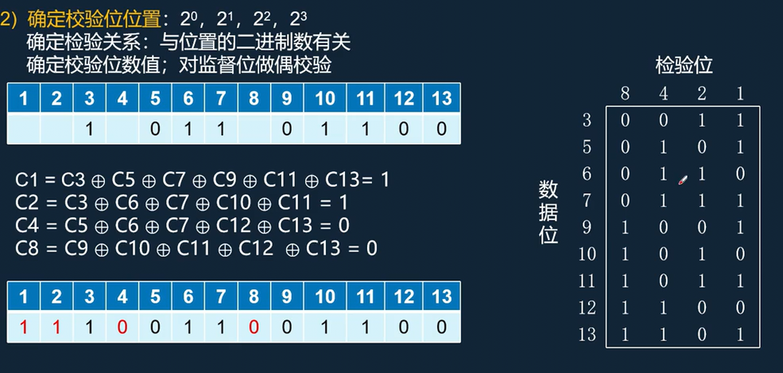 image-20250324200926212