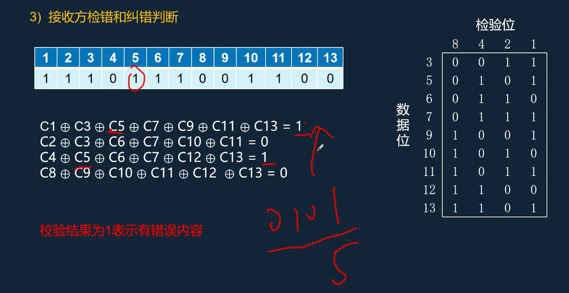 image-20250324202031813